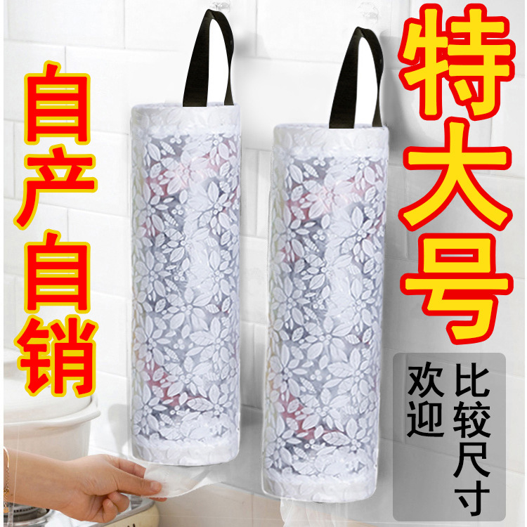 Large print white C106Y