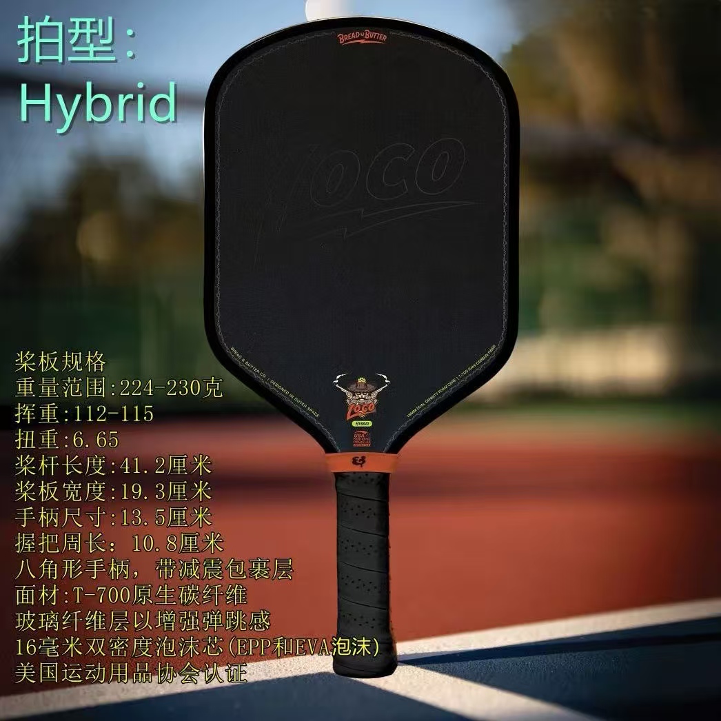Black Hybrid