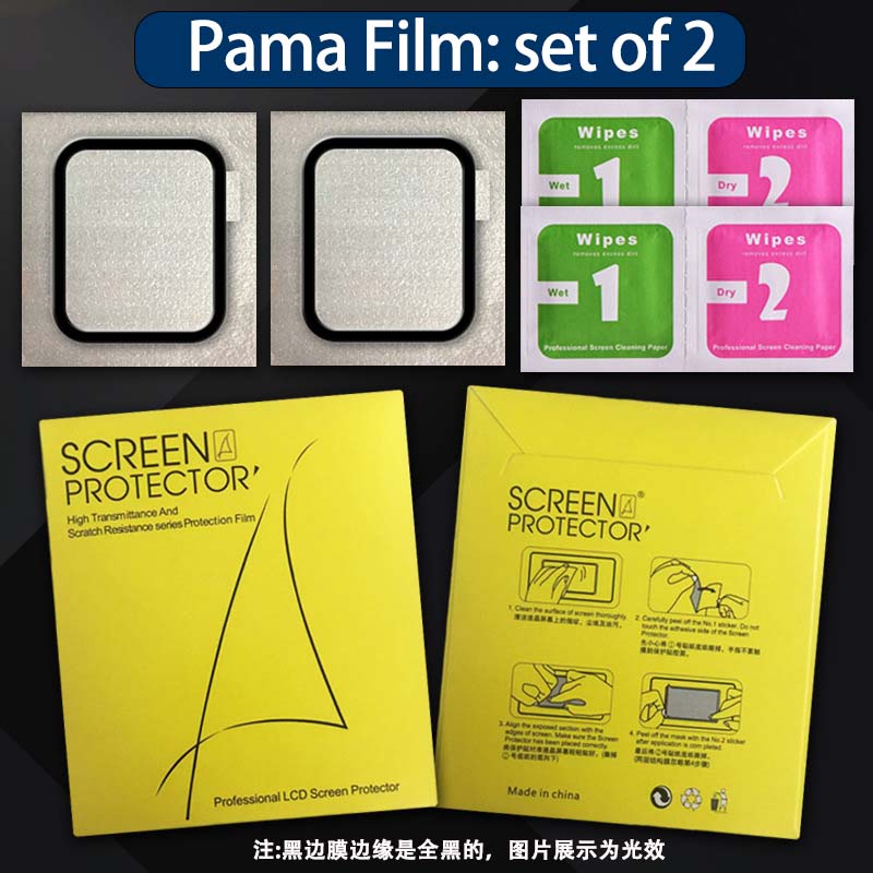 PAMA Film (Set de 2)