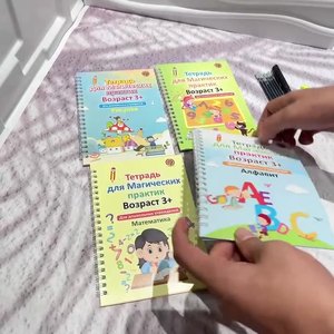 Nga rãnh vui vẻ kiểm soát bút đào tạo thực hành máy tính xách tay bìa cứng thư ma thuật biến mất in phong cách cho 3-8 năm giấy - Product Image 5