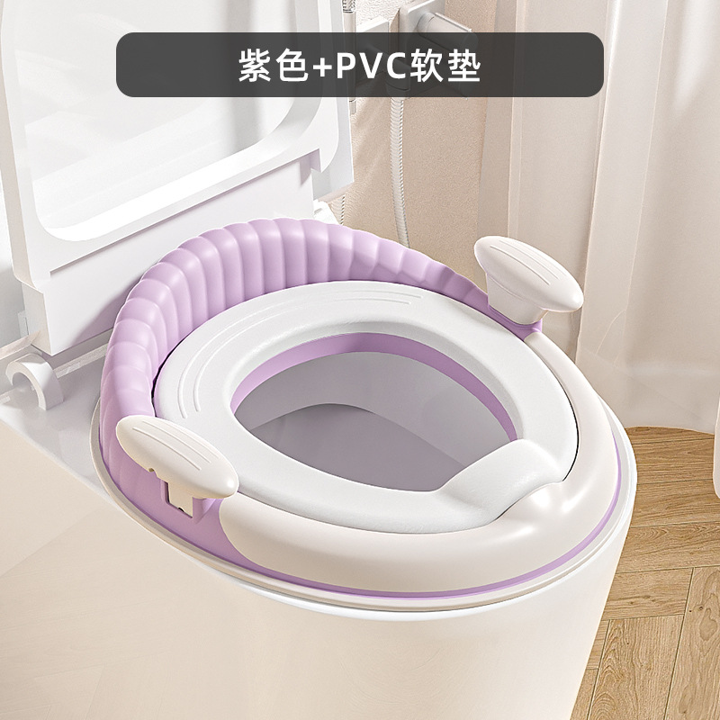 Version souple en PVC violet