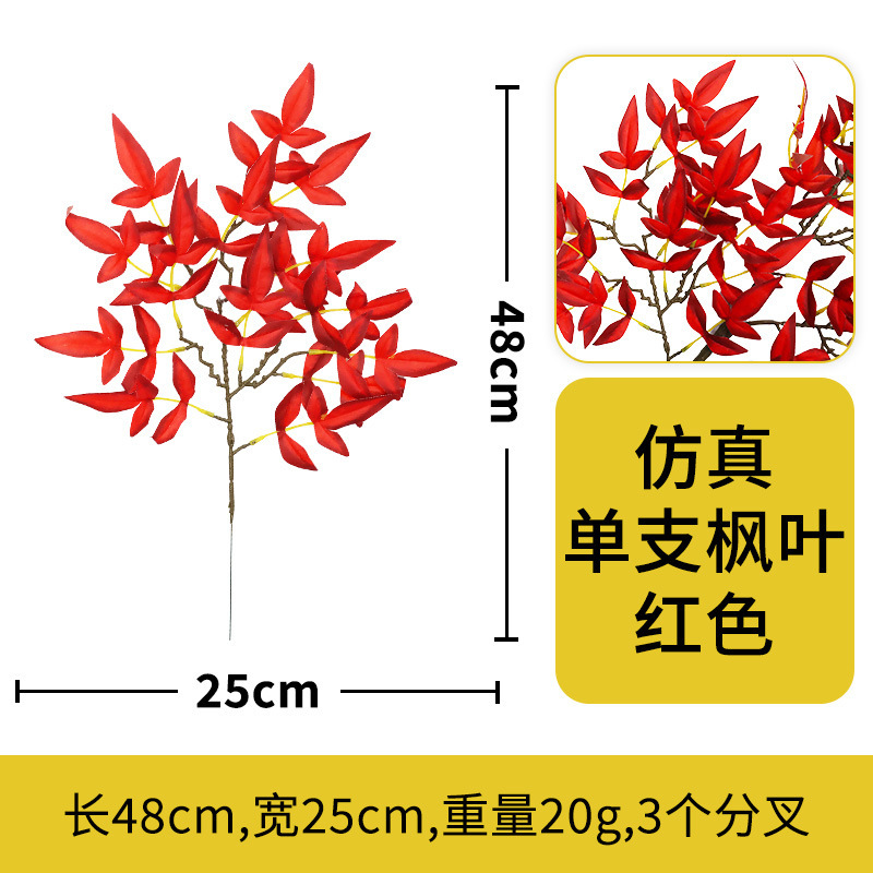 Petite feuille d'érable à trois fourches, rouge