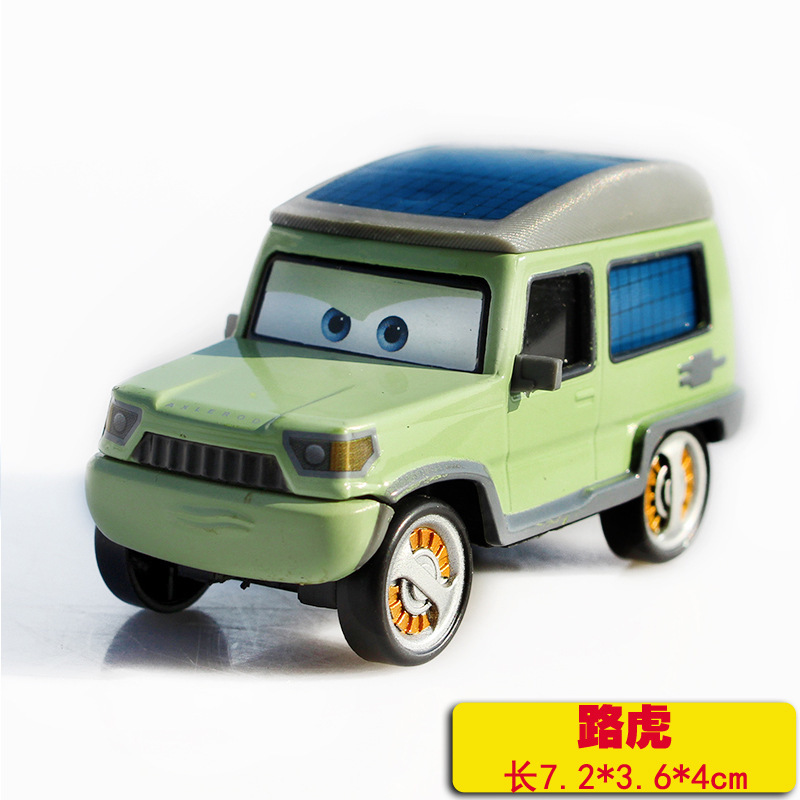 Land rover