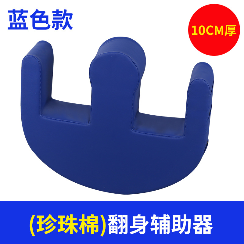 Coton perlé bleu 10cm