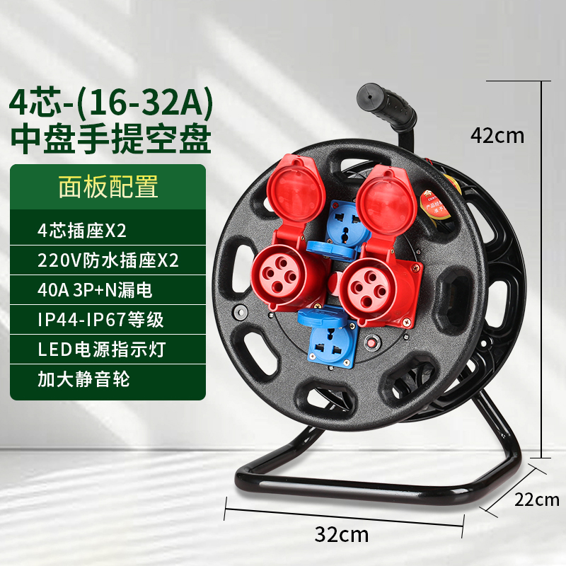 4-hole medium tray empty tray handheld (tray diameter 31)