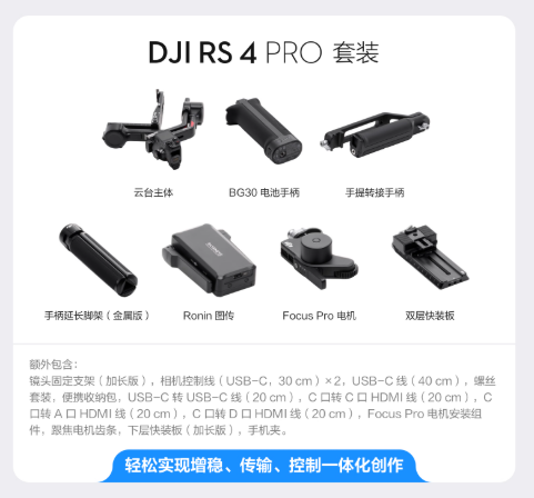 Black RS4 PRO COMBO