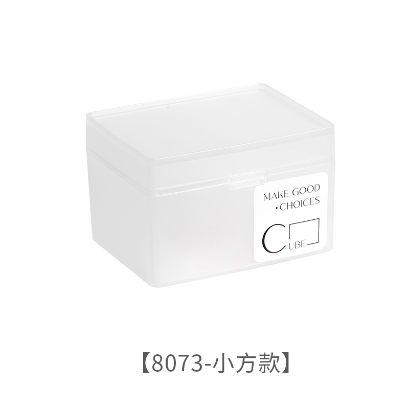 Card storage box small square 8073