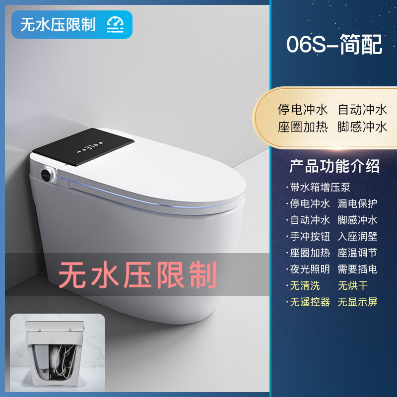 With water tank-seat ring heating