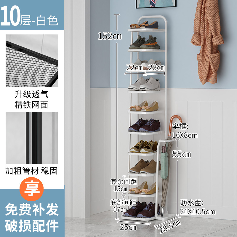 White 10-layer wire mesh shoe rack