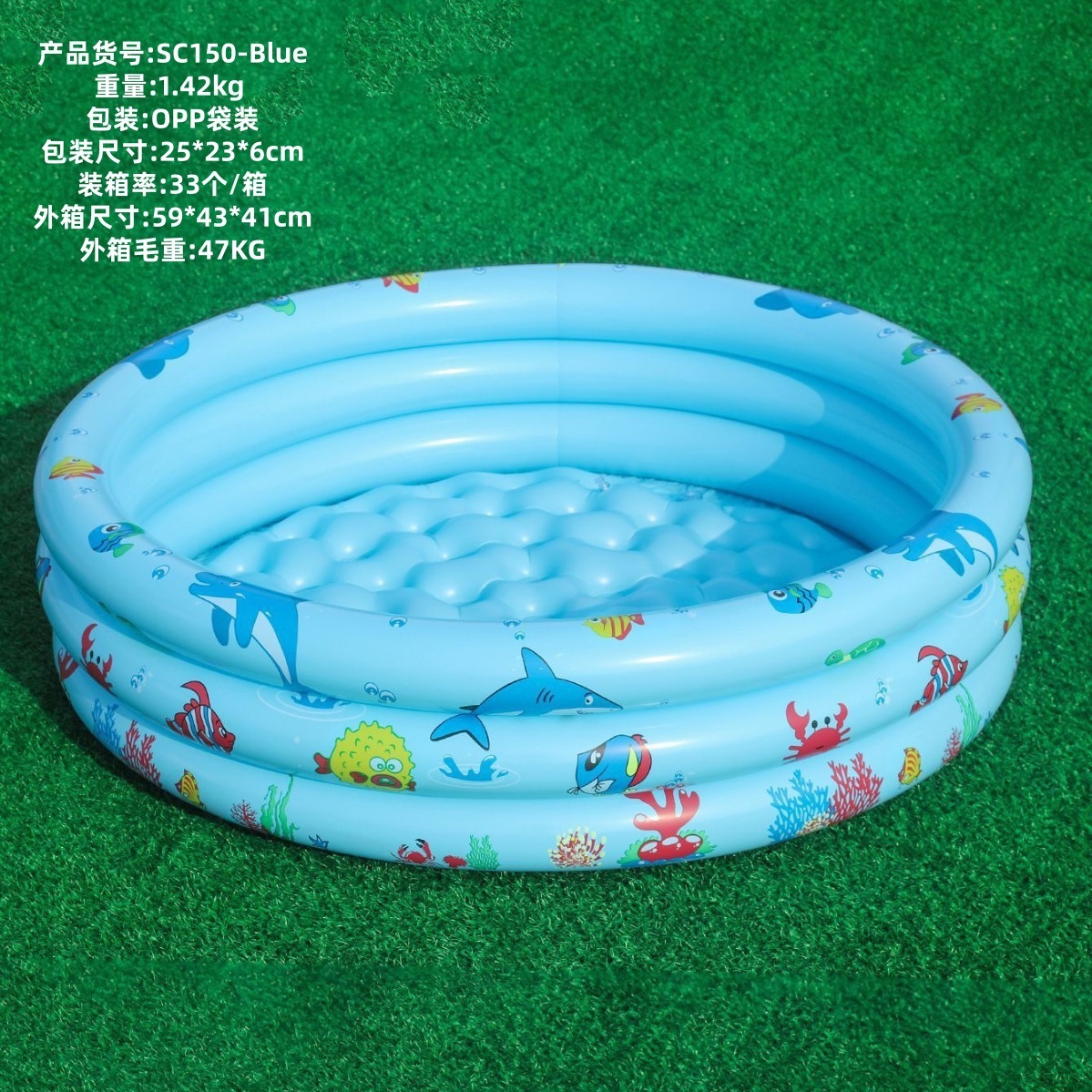 Piscine à balles 150 cm Pisces, bleue.