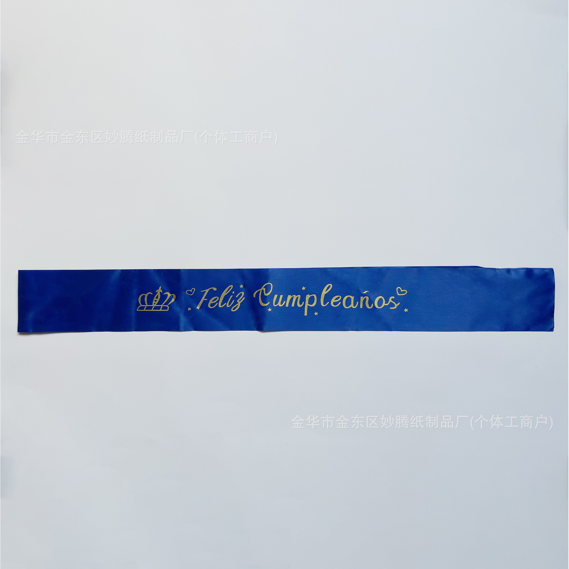Dark blue satin fabric, gold lettering 2