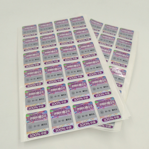 Fast Delivery <strong>Excellent</strong> Security Labels QR <strong>Code</strong> Anti Counterfeiting Sticker - Product Image 1