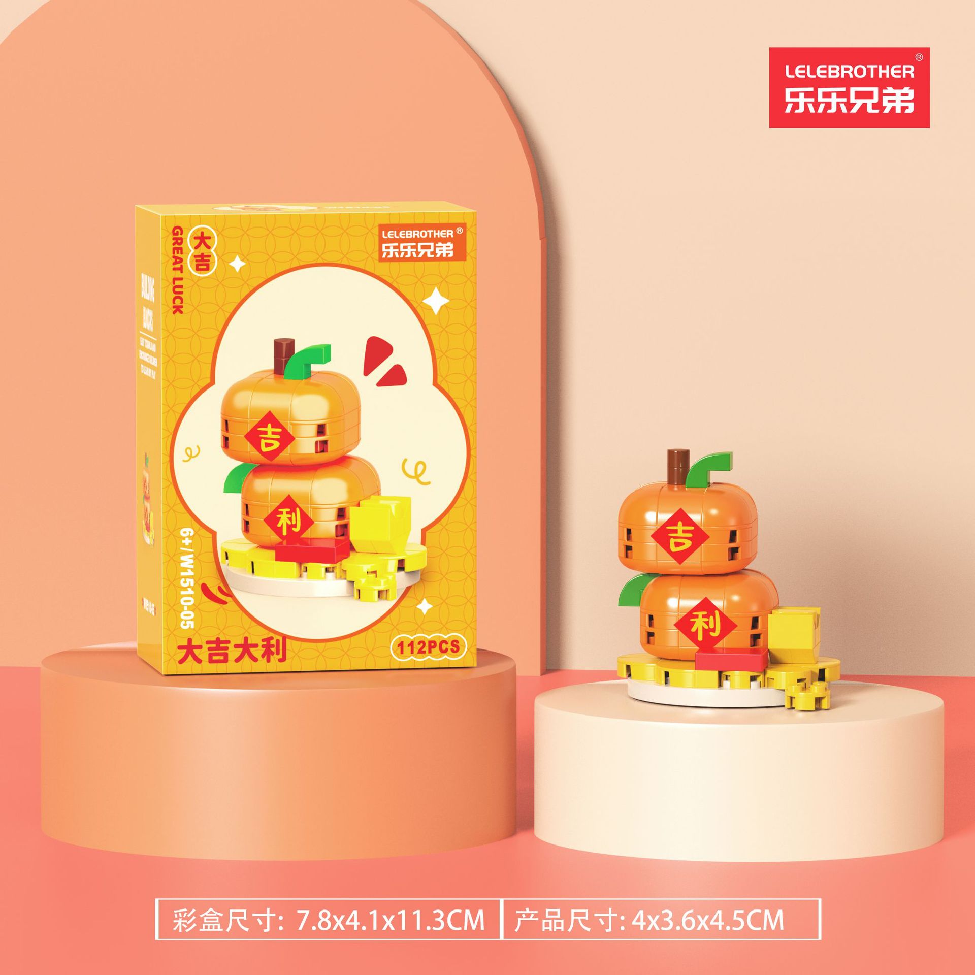 Vv1510-02 sac porte-bonheur 168 particules-boîte