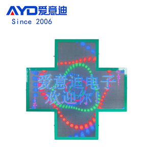 Super helle P8 grüne Farbe Apotheke Kreuz LED-Zeichen mit programmier barer Bildschirm anzeige - Product Image 1