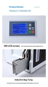 เครื่องม้วน ปอก ผูกสายไฟอัตโนมัติเต็มรูปแบบ สำหรับสายเคเบิลข้อมูลเครือข่าย สายไฟ สาย USB แบบม้วน แบบมัดเป็นช่อ แบบมัดหลอด แบบมัดลวด แบบมัดเส้นลวด 220V - Product Image 5