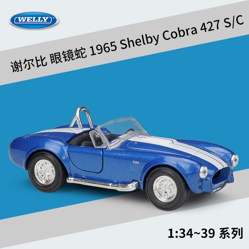 43761 eyesnake shelby 1965 cobra 427 s/c blue