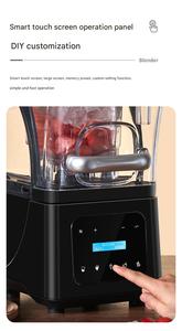 เครื่องปั่นน้ำผลไม้1.8 ltrs ความเร็วสูง2200วัตต์พร้อมฝาปิดเสียงสำหรับร้านอาหาร - Product Image 4