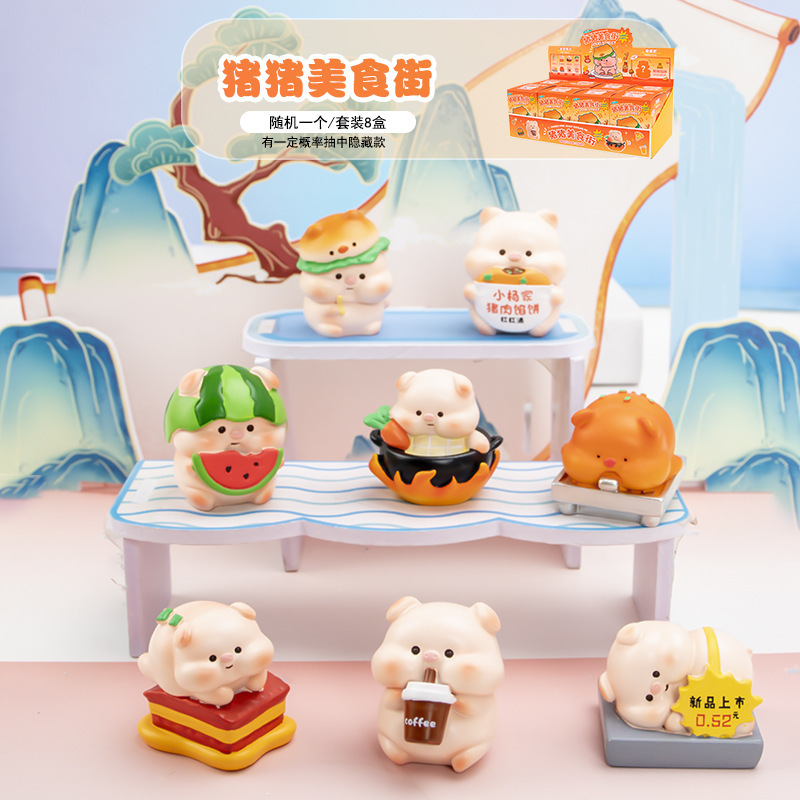 กล่องสุ่ม Piggy Food Street (สินค้า 1 ชิ้นแบบสุ่ม)
