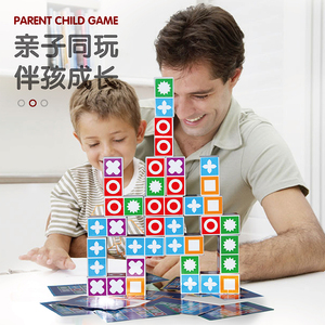 YSJ Education Fast Paced Block Puzzle Board Logical Thinking Reaction Interactive Toy Kids Cards Pattern Quick <strong>Match</strong> Game - Product Image 3