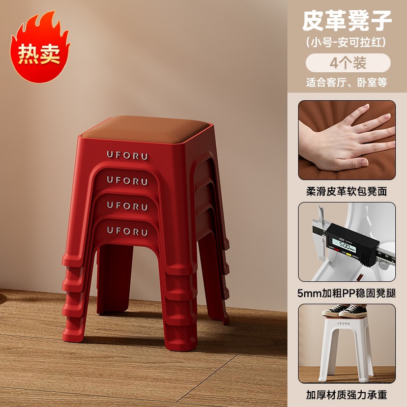 Ankora Red *4 - Small