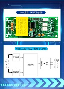 PZEM-004T elektrik bileşeni IC modülü Volt Amp akım AC dijital çok fonksiyonlu metre Watt güç P + ZEM-004T - Product Image 6