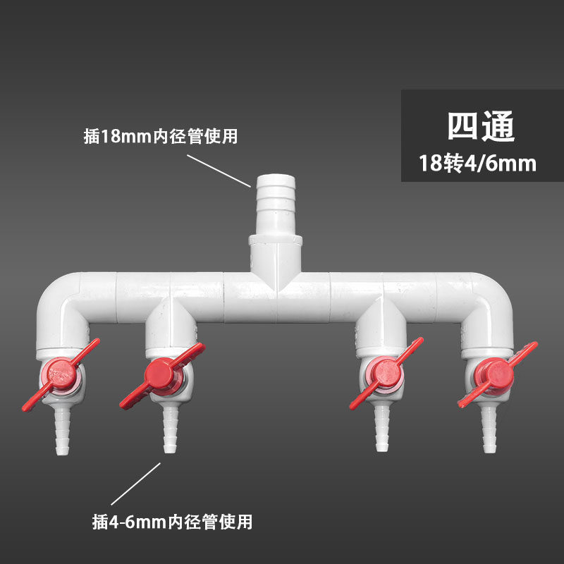 Y-4 18 to 4/6mm