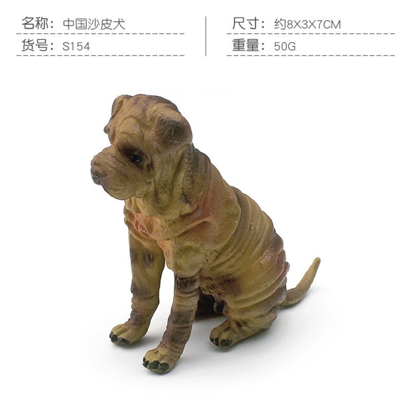 S154 Chinese Shar Pei 50g