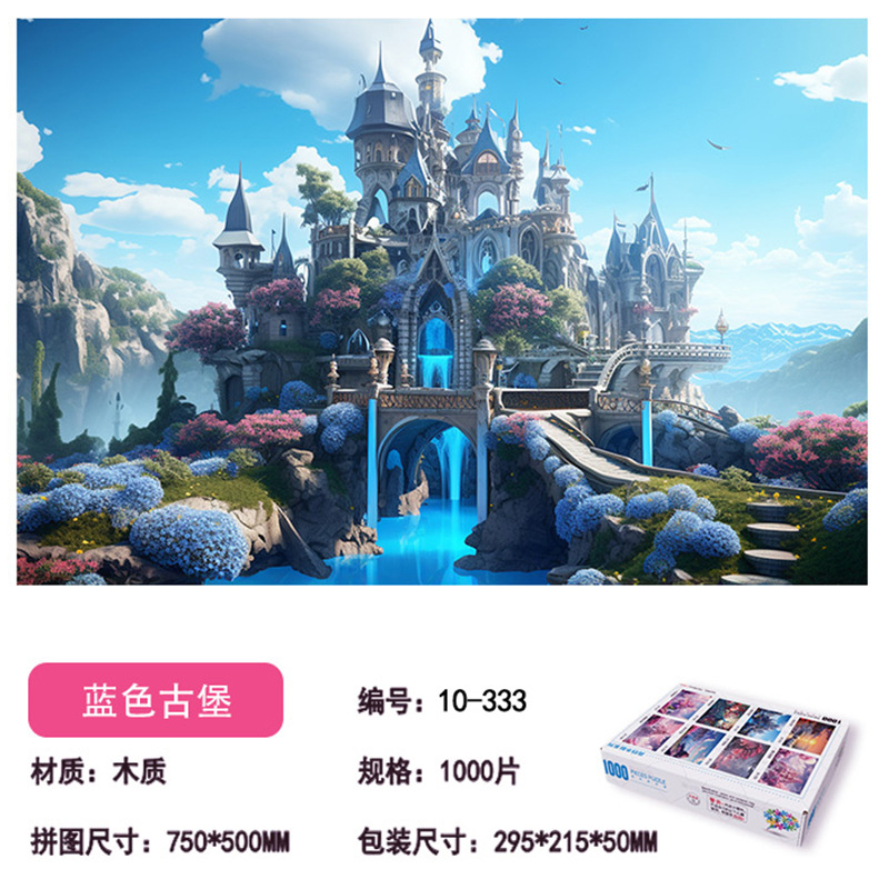 10-333 blue castle