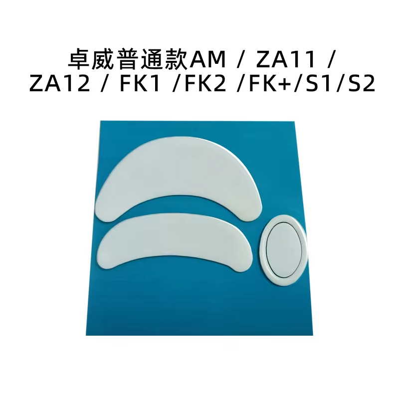 ZA11-blanc