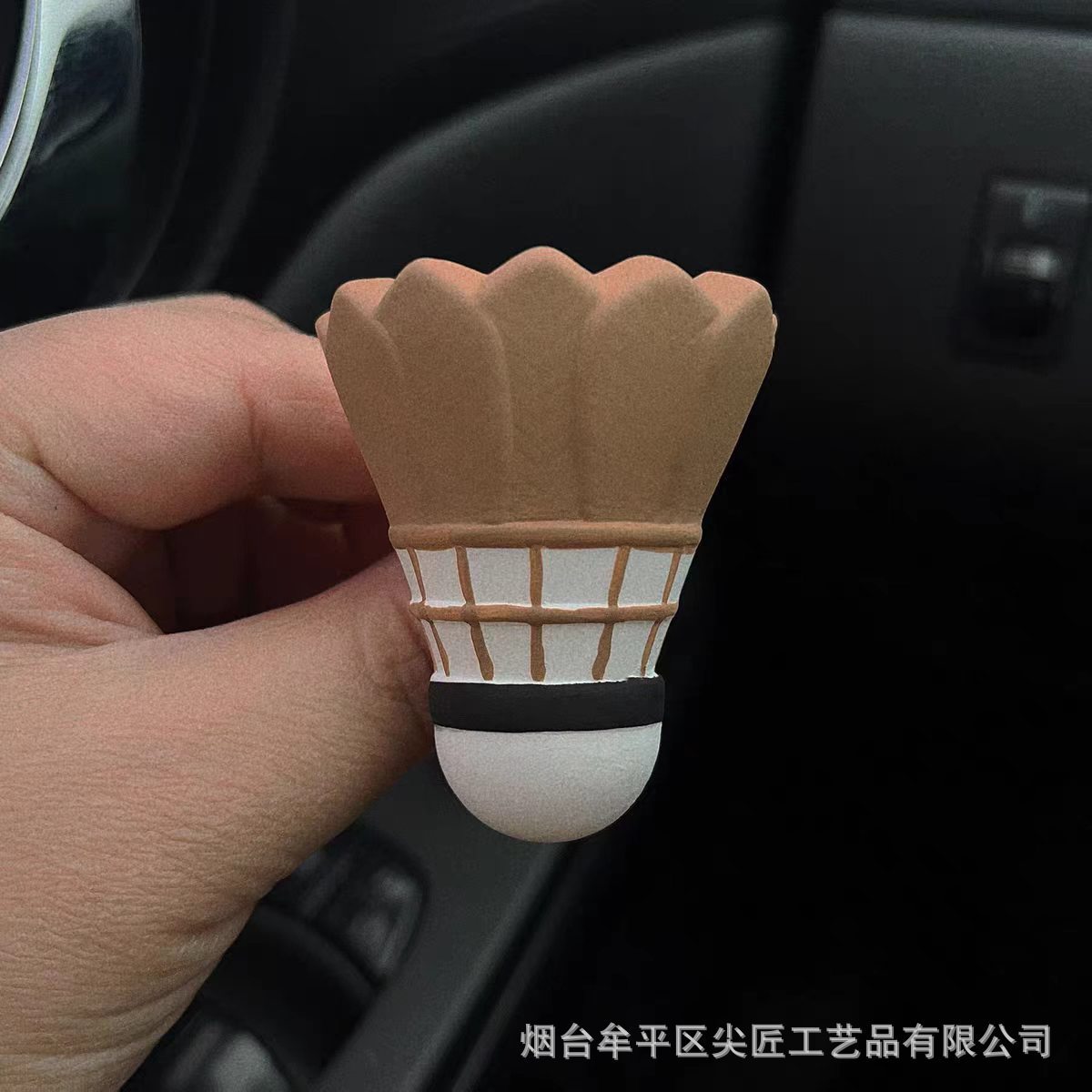 Brown - Badminton shuttlecock