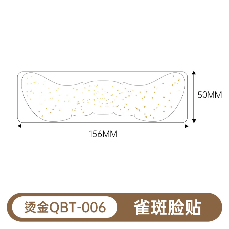 QBT-006