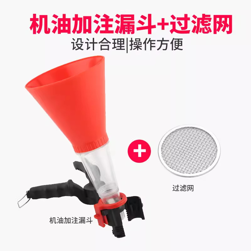 Oil filling funnel (premium model) with filter
