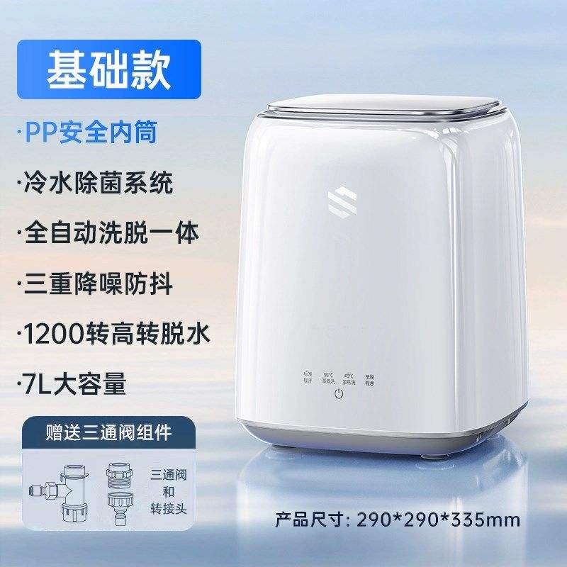 Modelo básico-sistema de esterilización con agua fría-cilindro interior de pp