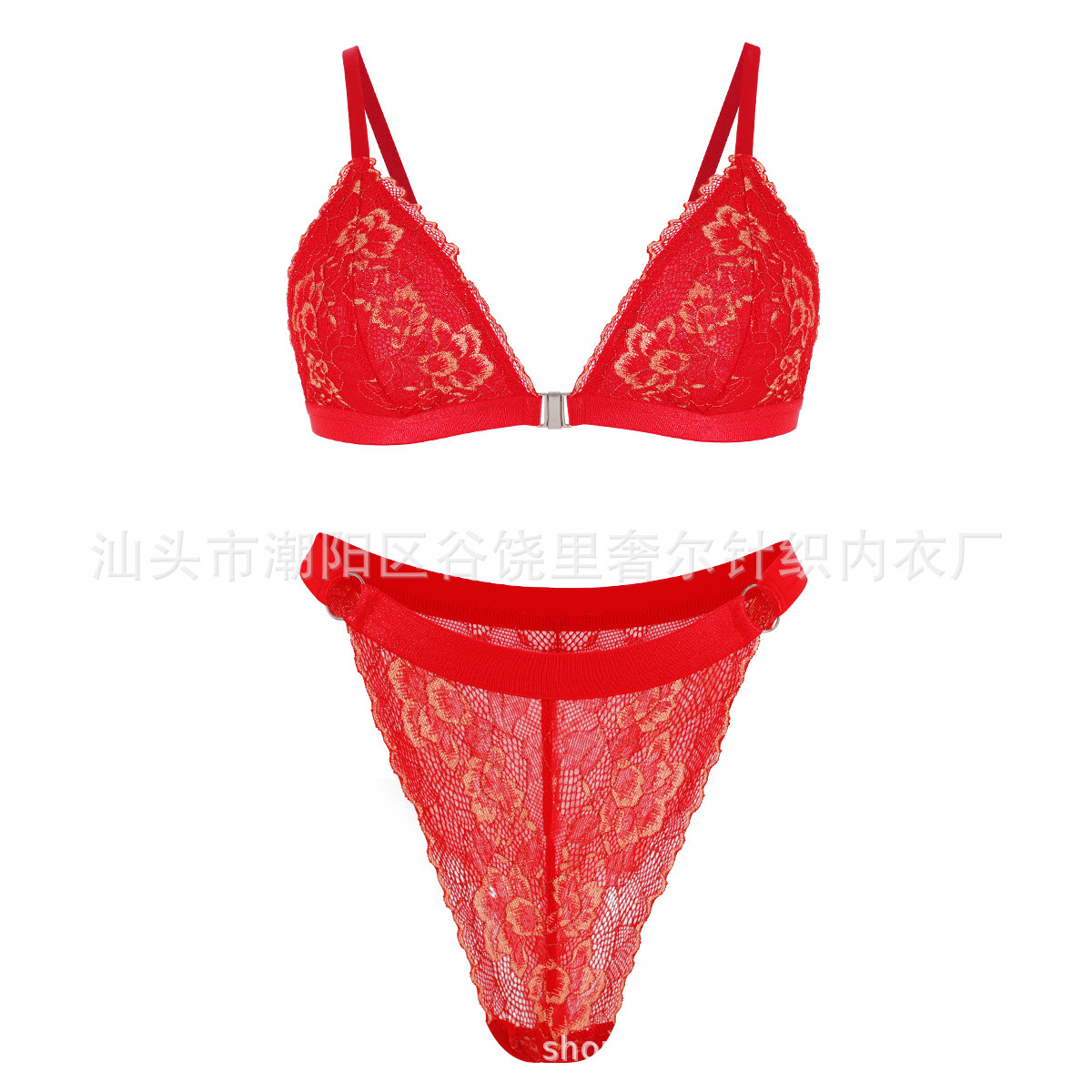 Rosso