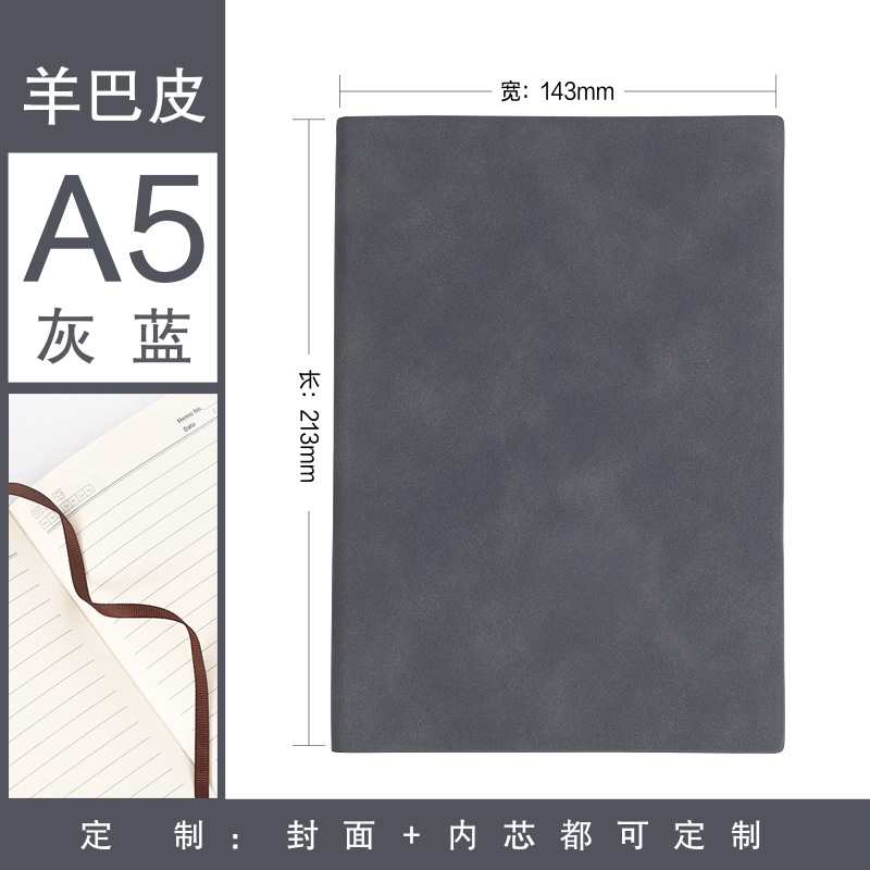 Sheepskin soft gray blue