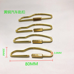 个性化简约耐用黄铜螺丝锁夹椭圆形钥匙扣各种形状纯铜钥匙圈定制黄铜钥匙扣