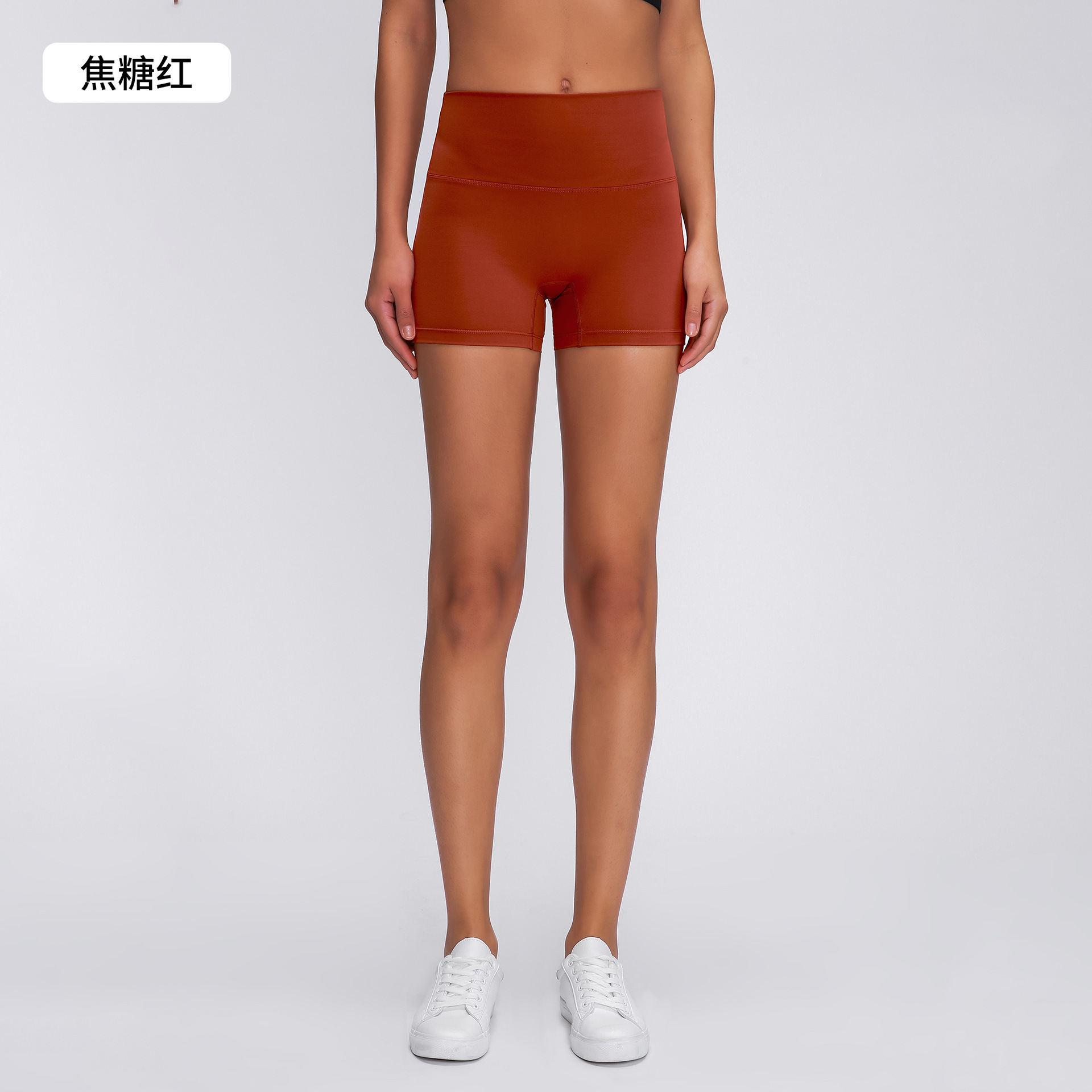Caramel red