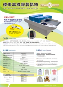 Tekstil endüstrisi için KAI-2880N iğne <span class=keywords><strong>Metal</strong></span> dedektörleri yüksek hassasiyetli konveyör bant İğne dedektörü - Product Image 6