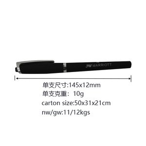 BECOL新款软哑光黑色中性笔简单签字笔定制塑料中性笔，印有办公标志 - Product Image 3
