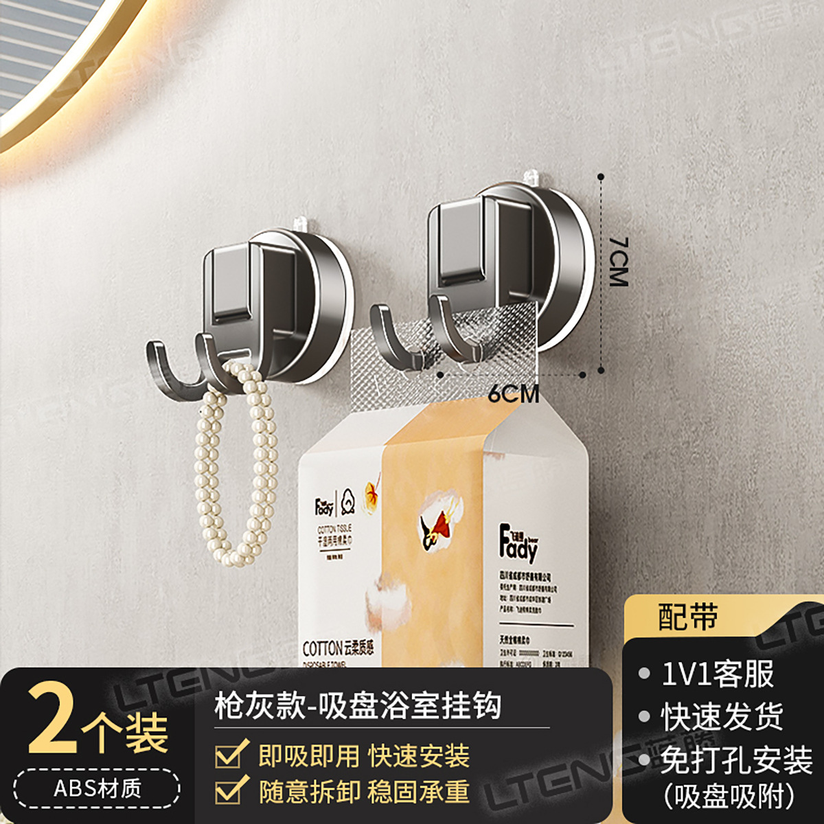 Gunmetal suction cup bathroom double-headed hooks (2-pack)