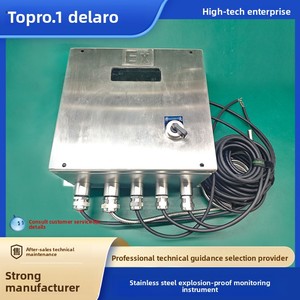 TOPRO不锈钢防爆速度监测仪器气体粉尘控制箱关键特征传感器 - Product Image 2