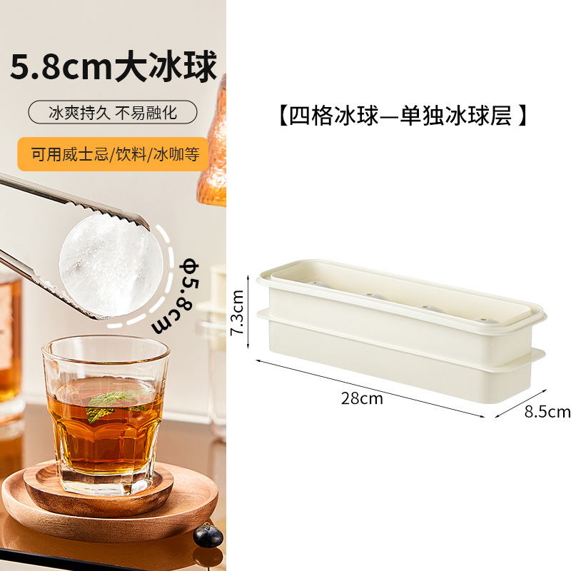 ice ball board green