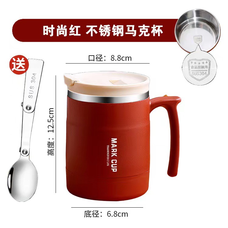 Tasse rouge en acier 304 avec cuillère