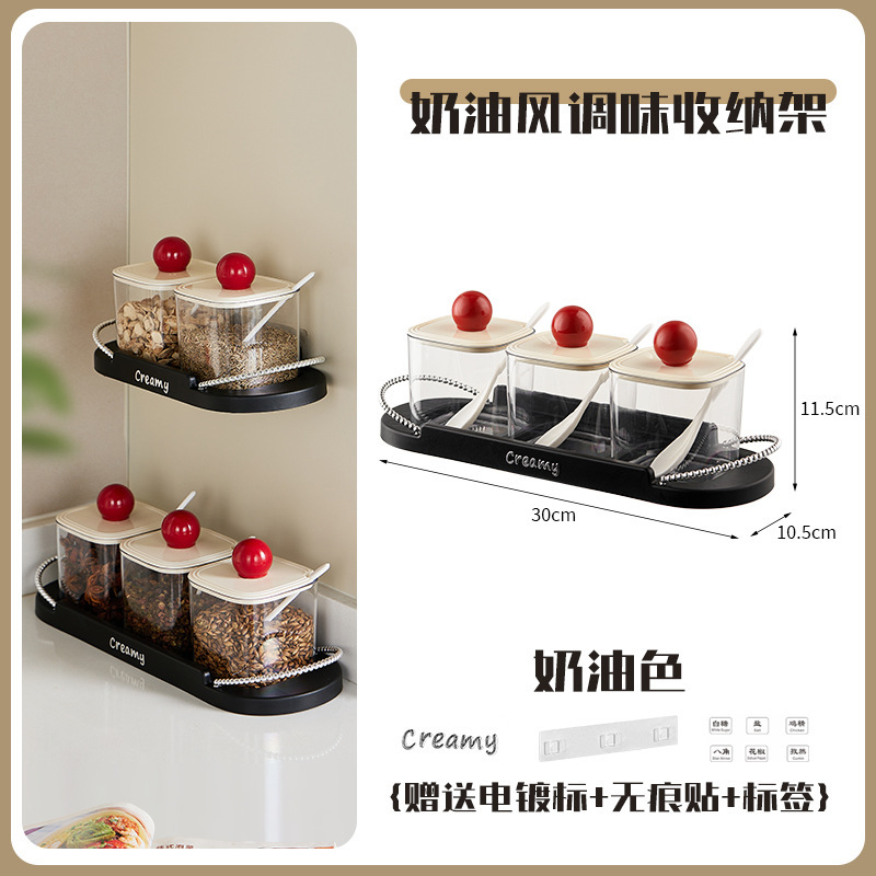 Three-compartment cream color