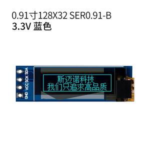 0.91-inch OLED <strong>LCD</strong> <strong>Display</strong> Module,I2C Interface,128*32 <strong>LCD</strong> <strong>Display</strong> Device,SSD1306 <strong>Small</strong> Screen - Product Image 5