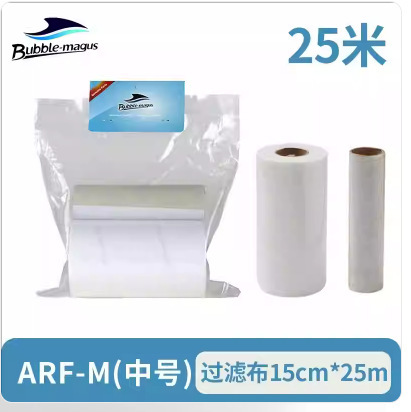 Elite edition m replacement filter cloth1 25 m/roll 10 Rolls