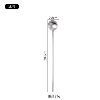 Silver Ice Spoon Long