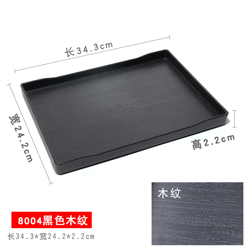 JB-8004 Black Wood Grain