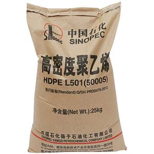 HDPE 5000s高密度塑料制造商HDPE原始颗粒高流量 - Product Image 2