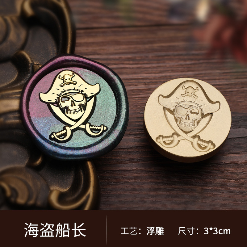 Capitaine pirate (relief 3cm)